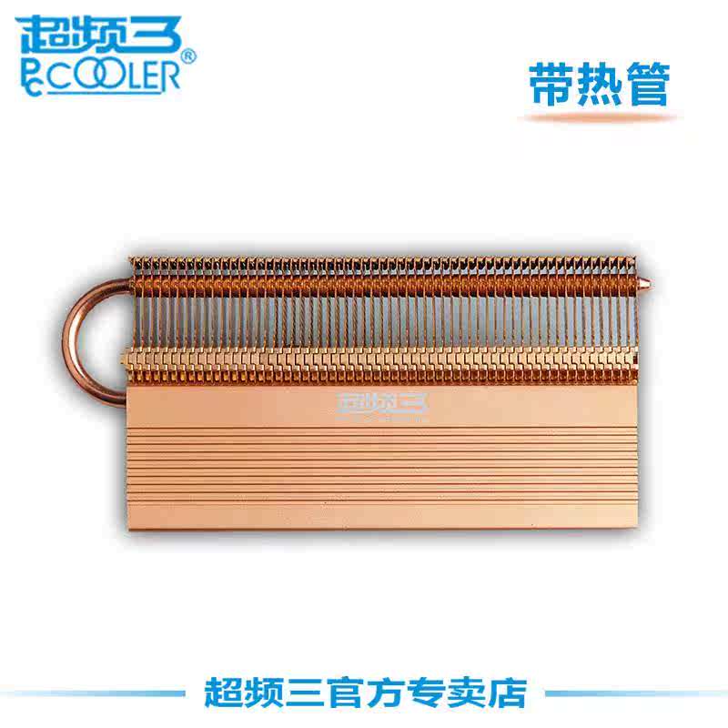 b12内存散热器台式机电脑铜热管ddr4四代ddr3三代通用内存|ruв категории компьютерное оборудование/дисплей/Компьютерная периферия, радиатор/вентилятор - от Buy2taobao.com для оказания профессиональной услуги покупки агента Taobao