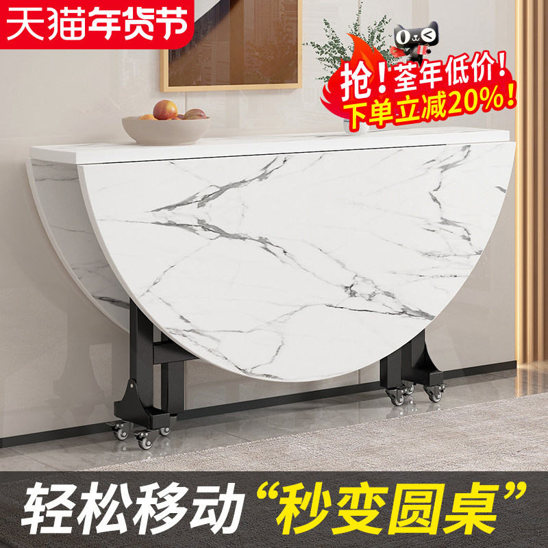 折叠餐桌家用小户型可折叠吃饭桌子出租房多功能圆桌简约移动饭桌