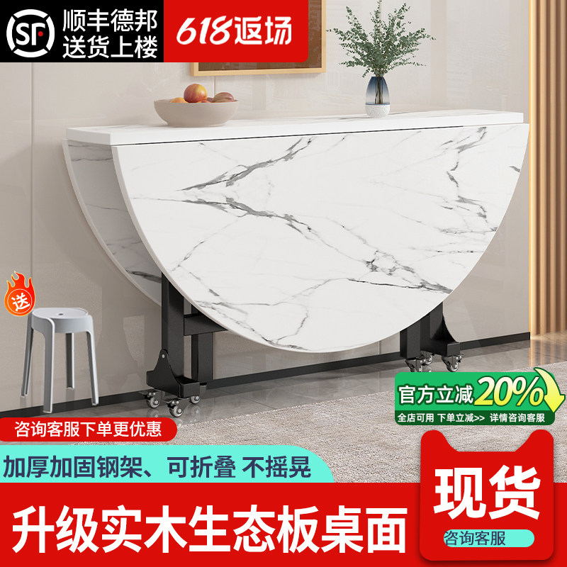 折叠餐桌家用小户型吃饭桌子出租房简易饭桌多功能隐形可移动圆桌