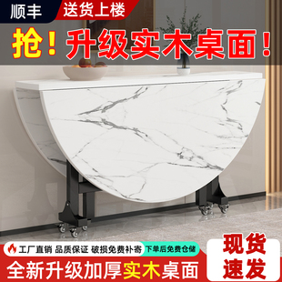 折叠桌餐桌家用小户型吃饭桌子出租房2025新款省空间实木折叠圆桌