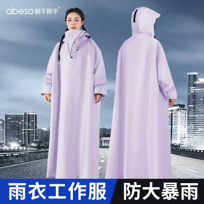 雨衣工作服户外骑行女款加长加大防风透气摩托车踏板成人一体式款