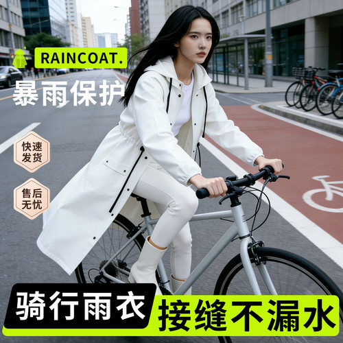 【晴雨两穿】户外轻量化风衣长款