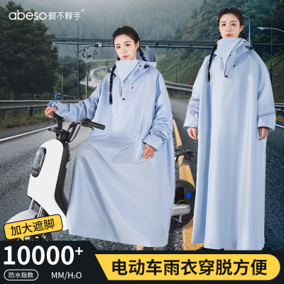 雨衣防暴雨连体单人防水电瓶车