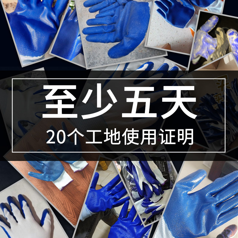 手套囤货劳保耐磨工作干活男橡胶防滑防水浸胶工业防油加厚带胶皮
