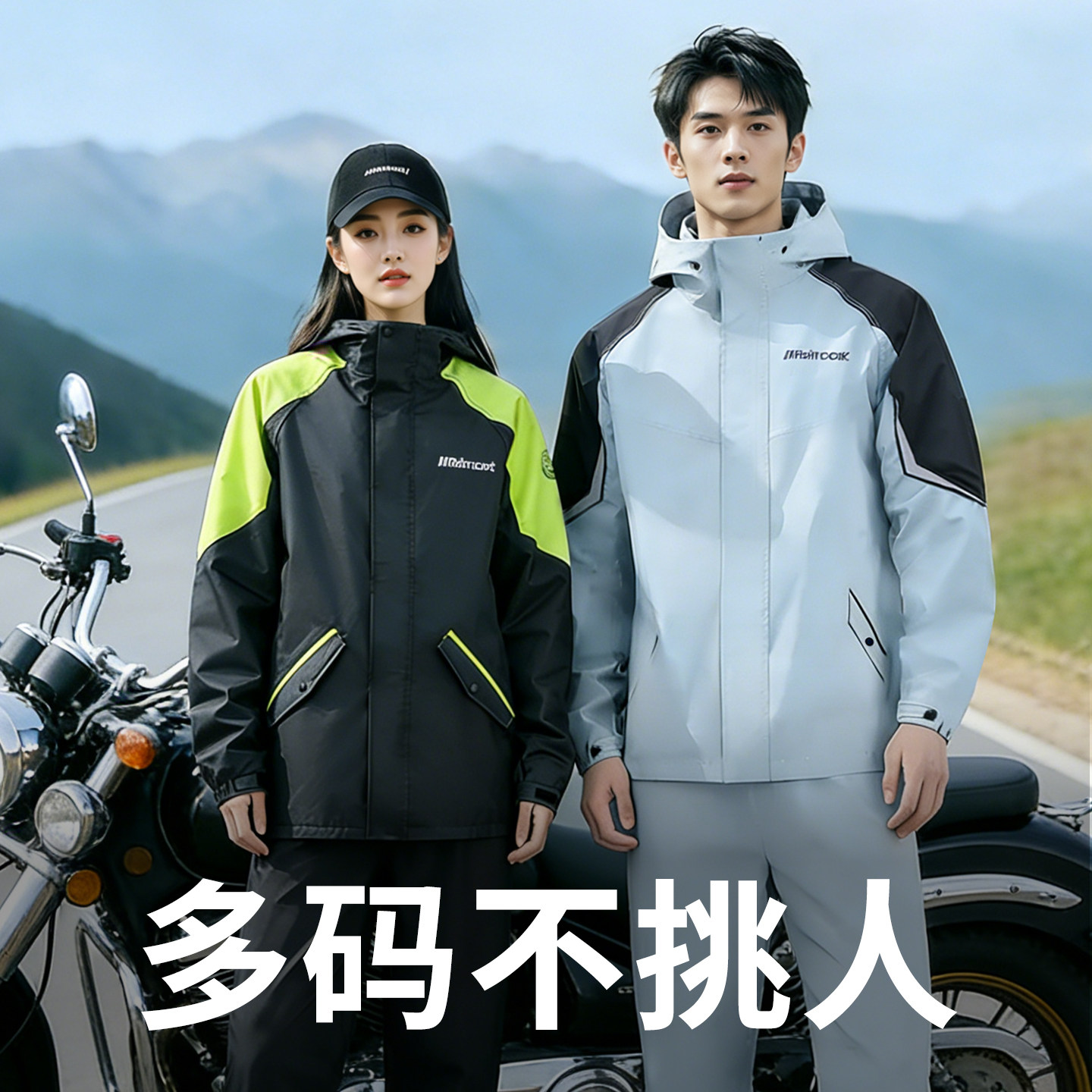 两件式雨衣外送骑手专用机车骑行服防暴雨男士全身透气耐磨加厚