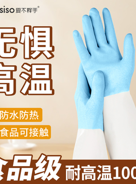 厨房专用防烫手套五指灵活食品级隔热耐高温做饭加长防水防滑烘焙
