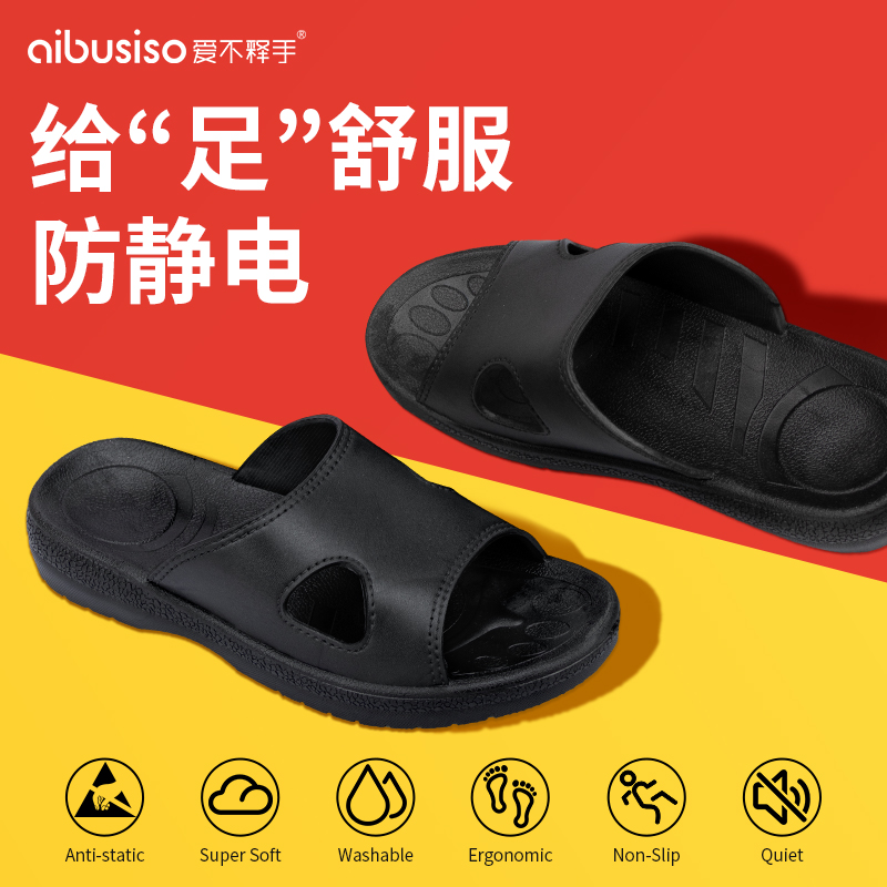 2023防静电鞋电子厂无尘车间