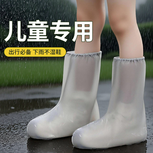 雨鞋儿童女孩小学生上学专用轻便款一次性防水防滑加厚透明雨靴套