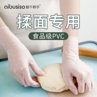 揉面手套一次性和面pvc食品级烘焙专用不沾防粘餐饮家务厨房耐用