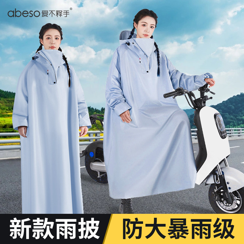 雨衣长款全身防暴雨女款一体式