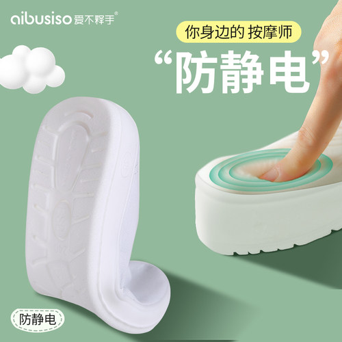 防静电鞋无尘车间电子厂加油站