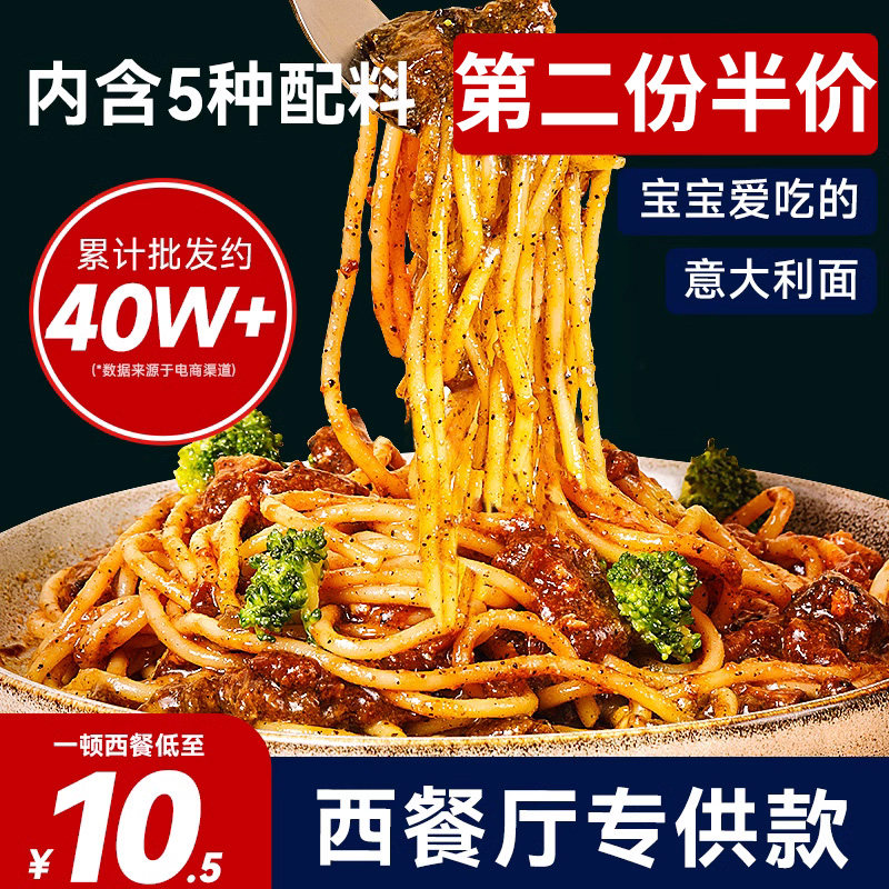 意大利面空客旗舰店空刻意面速食拌面条家用儿童意粉通心粉空壳使用感如何?