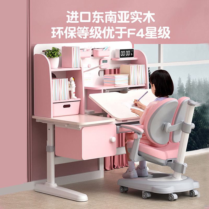 美嘉思儿童学习桌小学生书桌实木家用写字桌椅套装课桌椅可升降