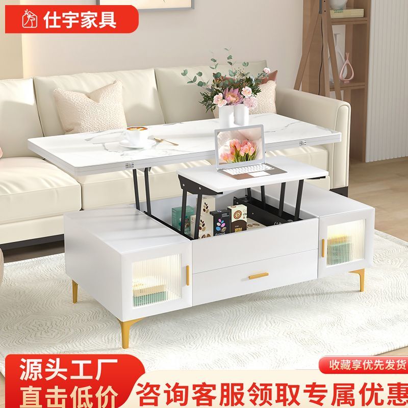 多功能升降茶几餐桌两用奶油风小户型客厅家用一体多用桌子可折叠