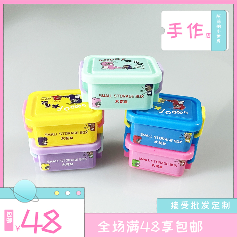 微缩场景道具迷你收纳盒