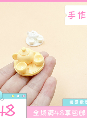 1:12娃娃屋dollhouse家具摆件过家家玩具迷你厨房 仿真小茶壶茶杯