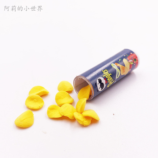 Dollhouse娃娃屋微缩食玩场景摆件ob11模型拍摄道具 迷你罐装薯片