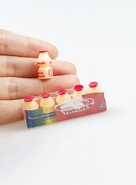 迷你酸奶饮料模型娃娃屋dollhouse塑封整排微缩仿真食玩场景配件