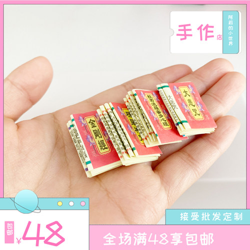 112娃娃屋微缩迷你微缩迷你袖珍