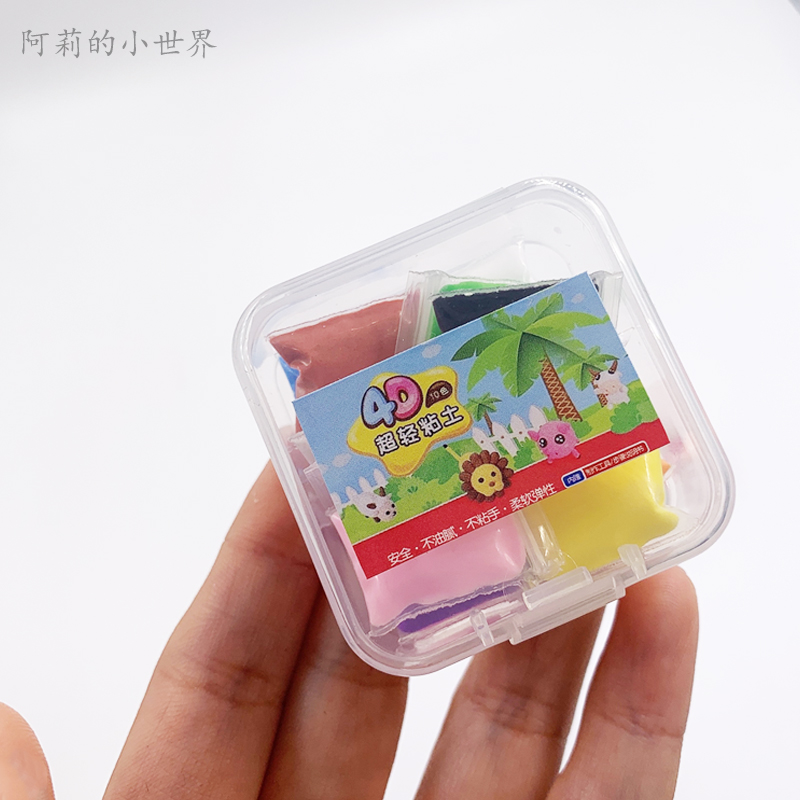 原创勿抄 迷你食玩 仿真手工手作场景模型 超轻黏土材料一整套