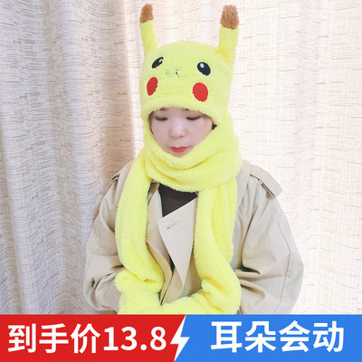 加厚双层兔耳朵会动围巾手套一体