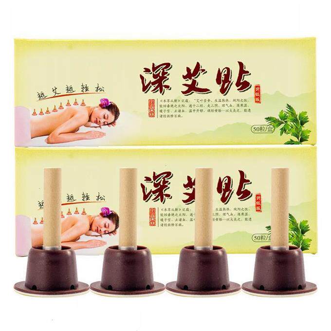 深艾贴50粒盒装艾灸贴