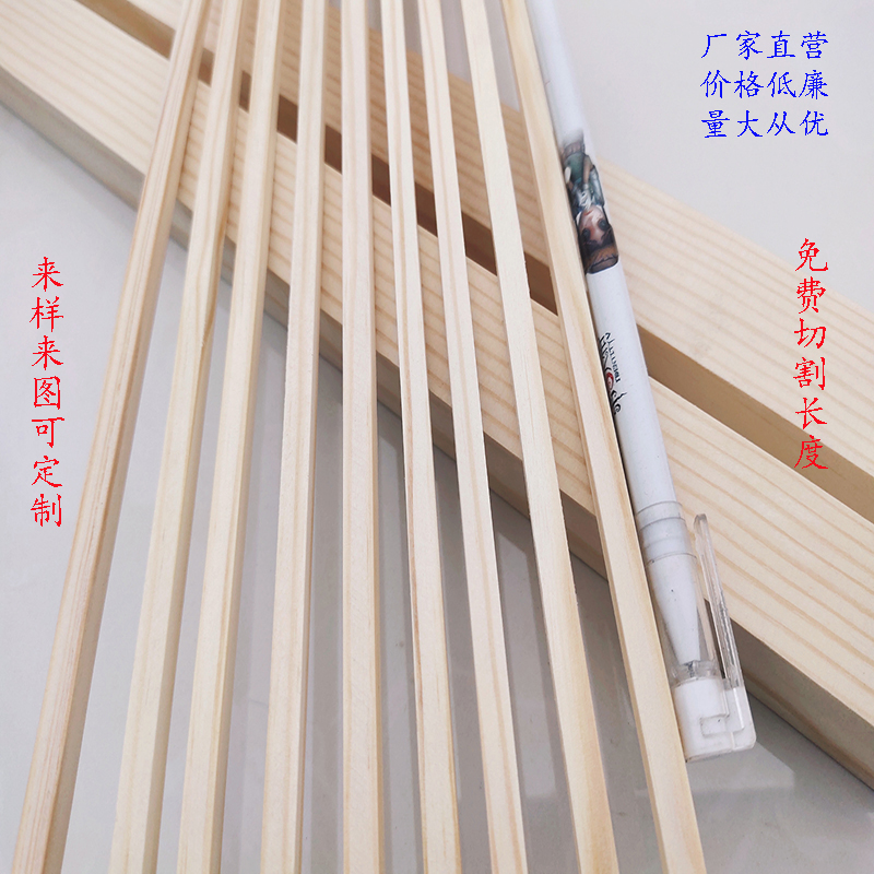 桐木条diy手工模型制作材料