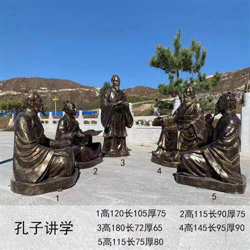 玻璃钢人物雕塑大型仿铜名人像落地摆件铸铜仿真古人孔子全身雕像