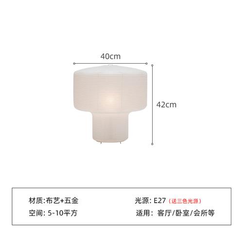 日式落地灯设计师民宿客厅卧室样板房装饰氛围灯艺术创意立式灯具
