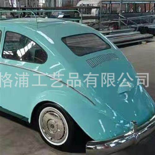 工厂生产一比一仿真甲壳虫老爷车模型景观小品美陈道具花车