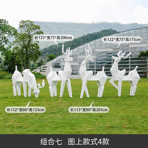 户外抽象几何梅花鹿块面动物雕塑园林景观商场婚庆小品白鹿摆件