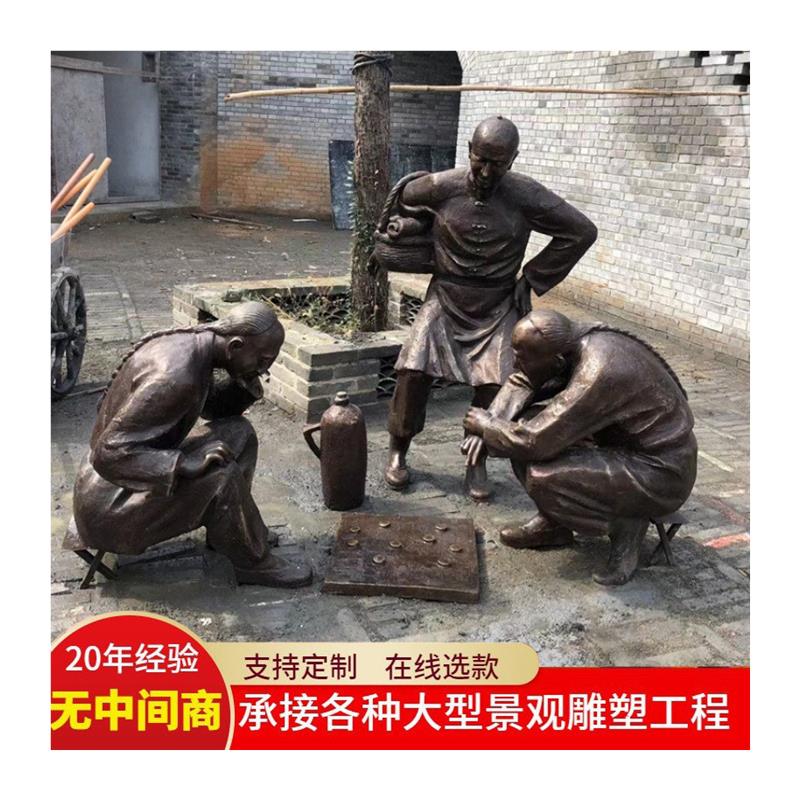 玻璃钢仿铜步行街商业街下棋人物卖糖葫芦吃火锅情景铸铜雕塑摆件