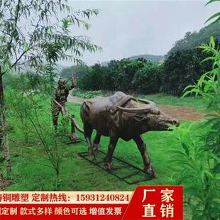 中式 农耕文化牛拉犁耕地牛铸铜雕塑仿铜人物小品民俗芒种景观摆件