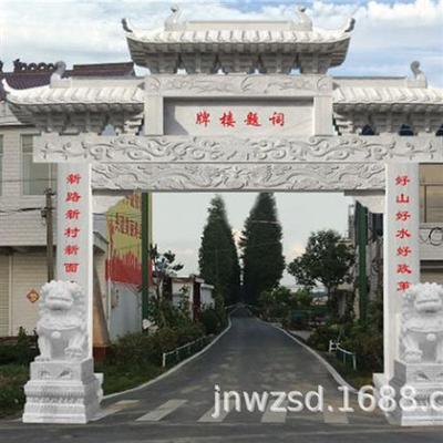 村口石门牌坊农村石雕墓门图片大全家族石刻林门牌坊价格