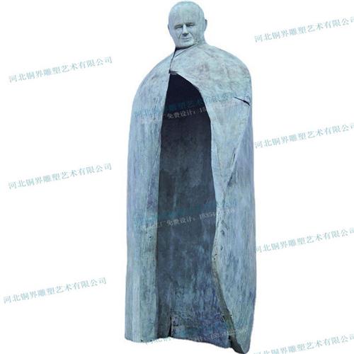 教皇保罗二世站立雕像现代西方人物雕塑铸铜欧式披风斗篷景观雕塑