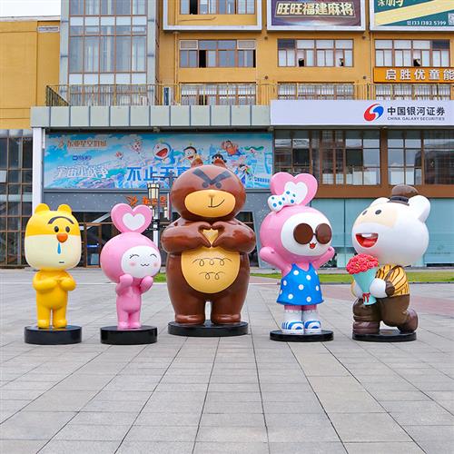 卡通公仔心心兔商场奶茶店美陈装饰网红雕塑玻璃钢布朗熊公园摆件