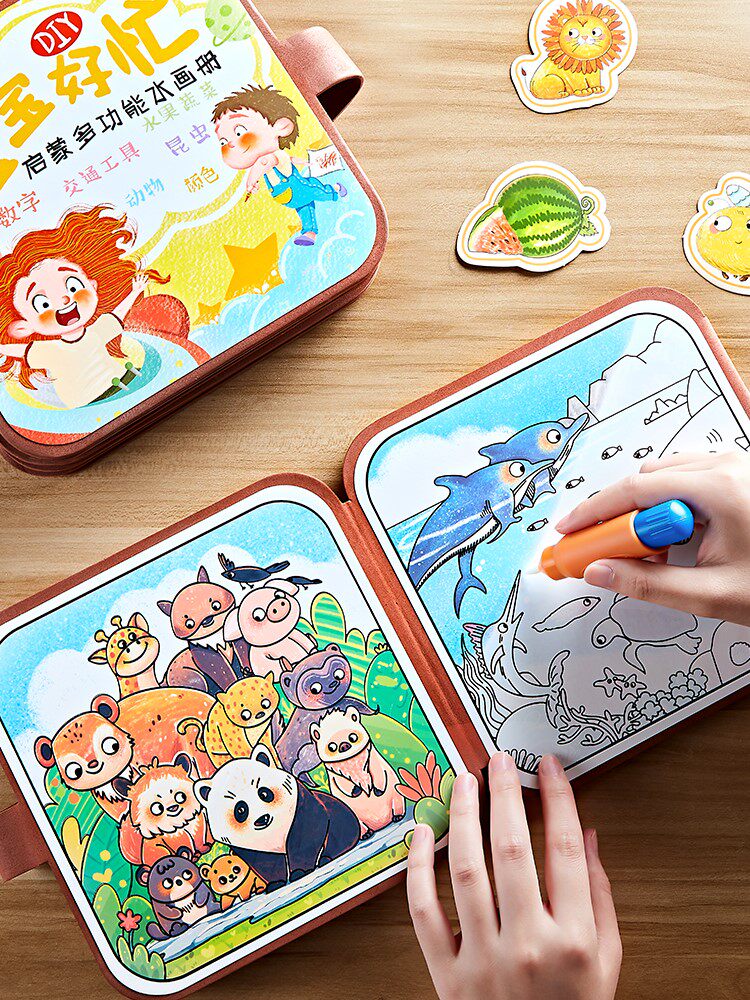童言童语宝宝好忙水画本儿童涂鸦画画神奇涂色绘画填色男女孩玩