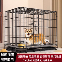 小狗笼子家用室内中型犬泰迪柯基比熊专用新型自动清粪带厕所鸡笼