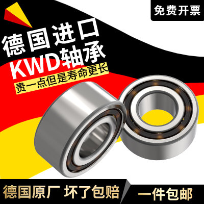 KWD 3204 A-2ZTN 5204ZZ 3056204德国进口角接触双列轴承内径20mm