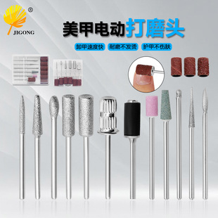 美甲修磨抛光卸甲工具 打磨头美甲砂圈纸套装 电动美甲打磨机配件