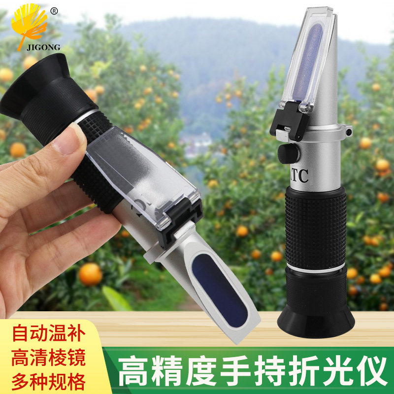 酒精度糖度计盐度计葡萄酒三合一测计尿比重检测计啤酒测试仪比重