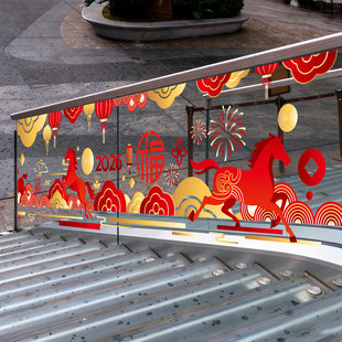 新年装饰贴纸商场银行4S店玻璃贴橱窗装扮马年春节自动扶梯静电贴