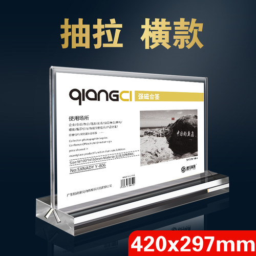 t型抽拉式横款价格表定制二维码