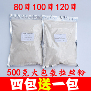 散装拉丝粉袋装500g一斤300g包邮小麦蛋白100目中长丝野钓拉饵