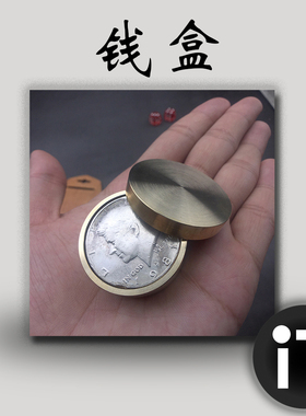门子魔术 Slot Okito Coin Box 奥吉托 波士顿 钱盒 半美元尺寸