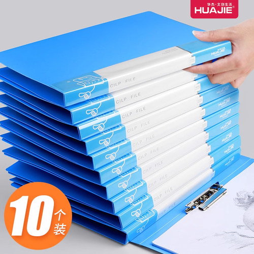 强力夹文件夹塑料办公用品乐谱夹