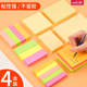 华杰便利贴小条学生用便签贴纸n次贴便利签标记便利贴便签本小本子标签贴可撕便签纸彩色粘性强索引贴记事贴