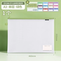 Однослойный/зеленый [1 упаковка] EN288