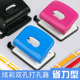华杰双孔炫彩打孔器文具装 订打洞器小型学生办公省力圆环2孔打孔机活页本内页便签手账票据塑料打洞机器