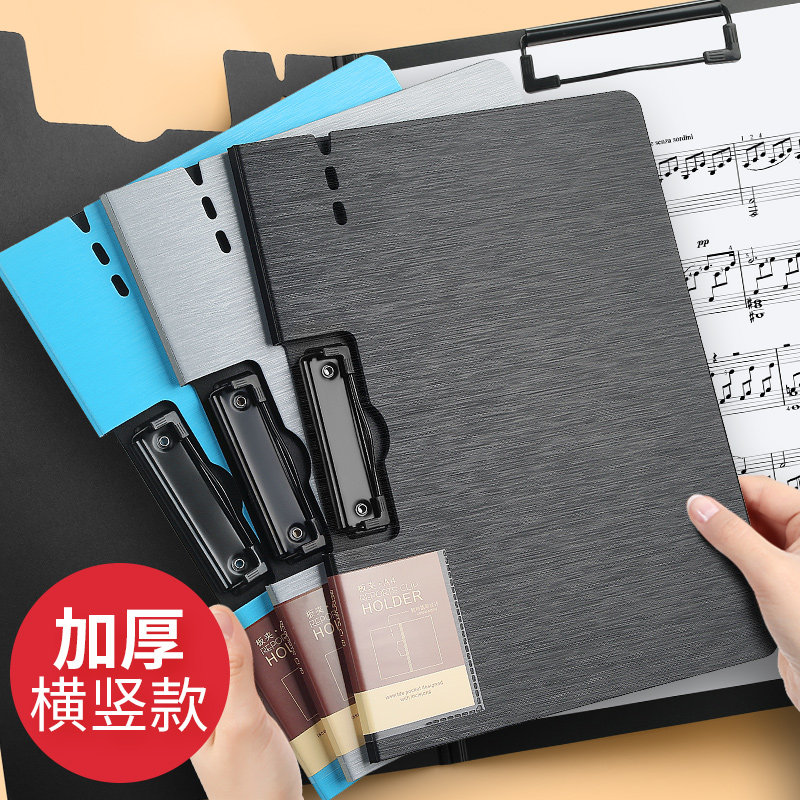 华杰文件夹A4折页板夹竖式横式资料夹彩色试卷夹PP发泡拉丝会议夹账单夹办公简约写字垫板